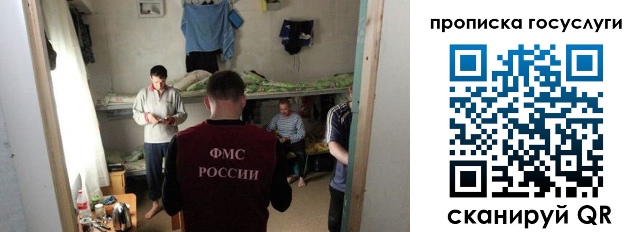 временная регистрация законно в Благодарном
