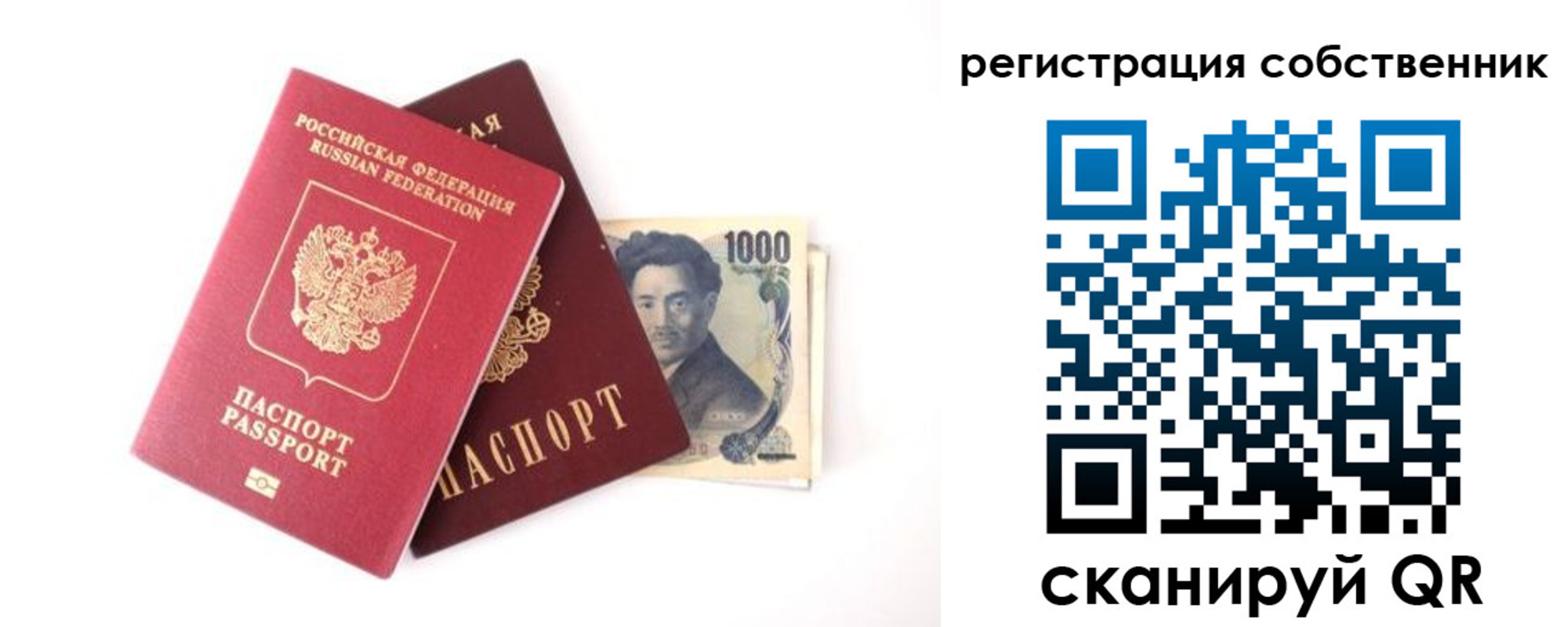 где прописаться в Благодарном